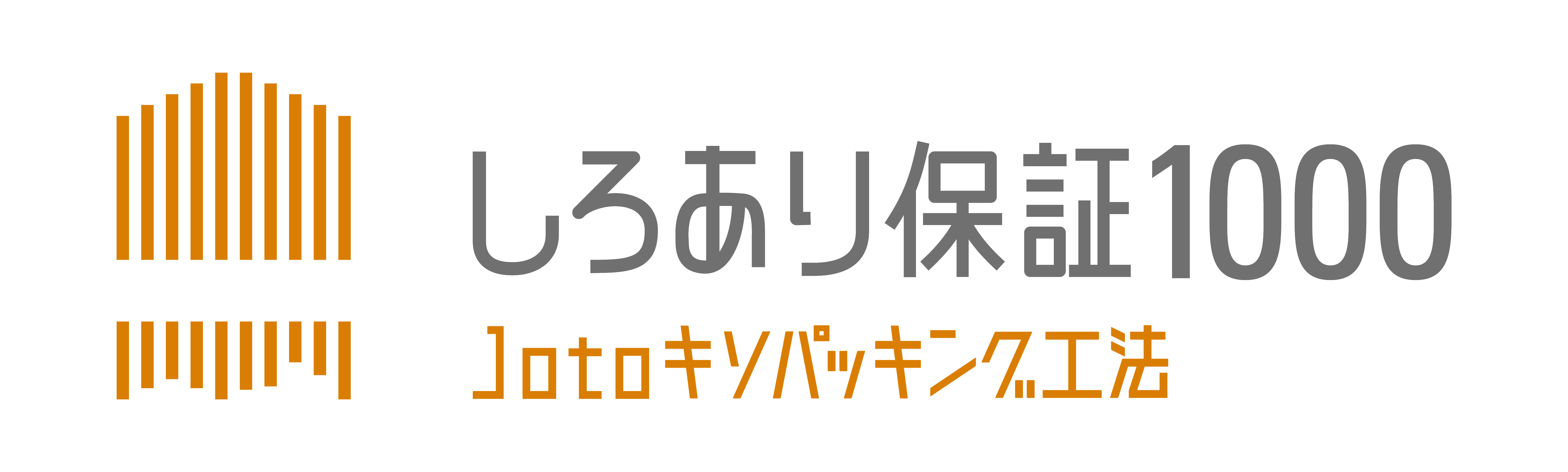Joto しろあり保証1000